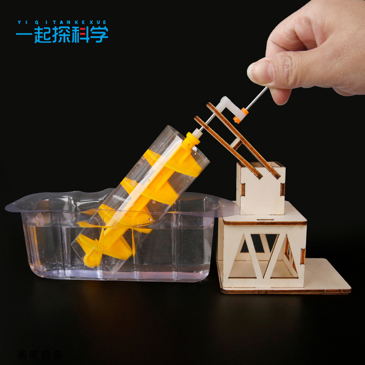 Science Kit - 과학 실험 아르키메데스 물레방아 어린이 과학