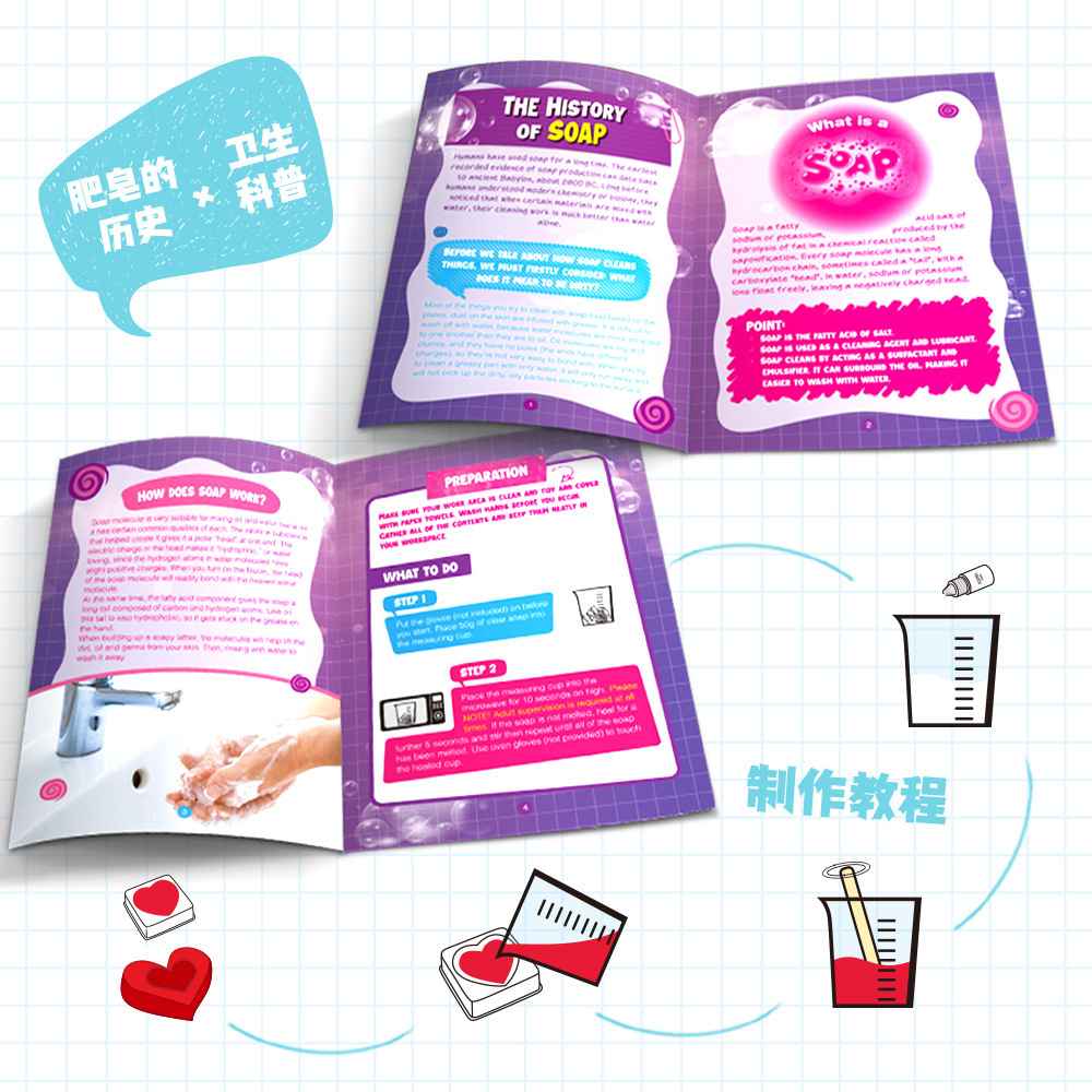 DIY 비누 만들기 키트 STEM 과학 실험 세트 교육 - Science Kit 리뷰 및 가격
