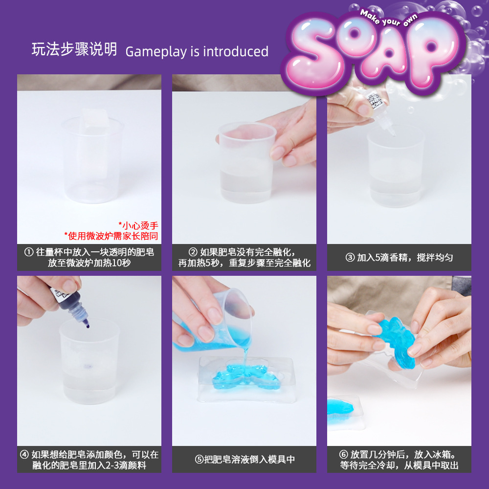DIY 비누 만들기 키트 STEM 과학 실험 세트 교육 - Science Kit 리뷰 및 가격